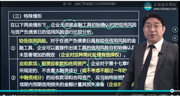 2022年注会《会计》考试试题及参考答案多选题(回忆版下)