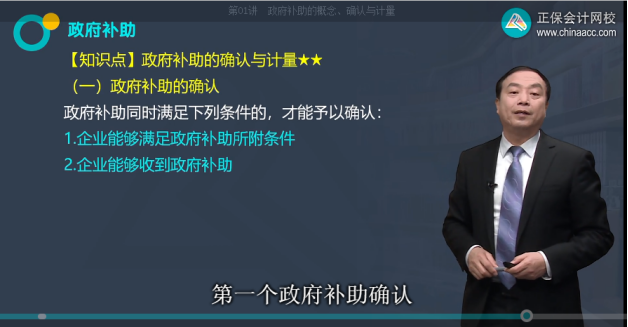 2022年注会《会计》考试试题及参考答案多选题(回忆版下)