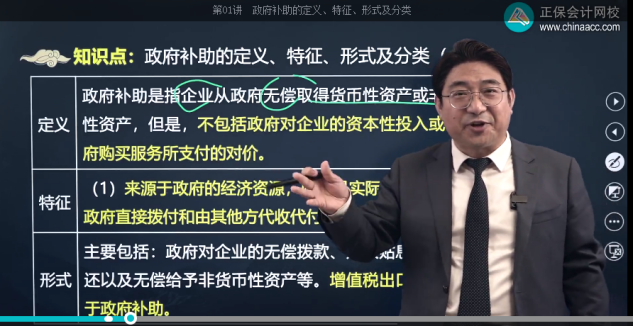 2022年注会《会计》考试试题及参考答案多选题(回忆版下)