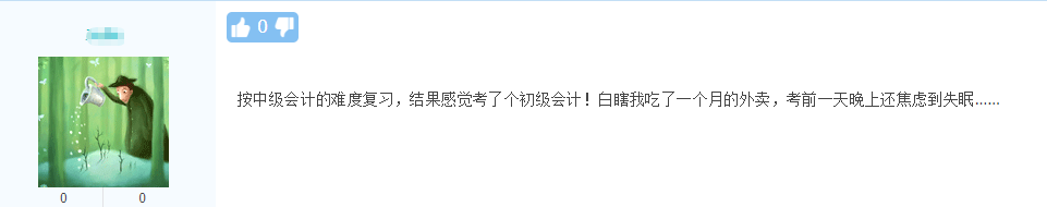 2022中级会计考场惊现大神 考试题目简单到自我怀疑! 2022中级会计考场惊现大神 考试题目简单到自我怀疑!
