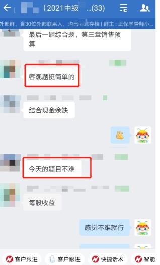 2022中级会计考场惊现大神 考试题目简单到自我怀疑! 2022中级会计考场惊现大神 考试题目简单到自我怀疑!