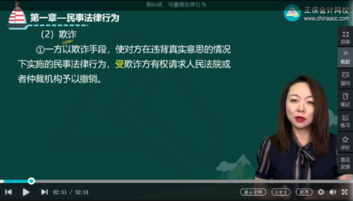 《经济法》第二批考试试题及参考答案