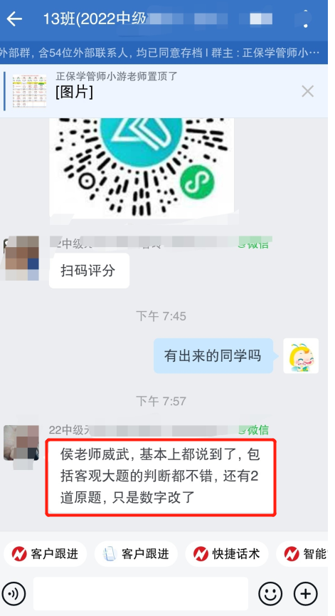侯老师威武，基本上都说到了
