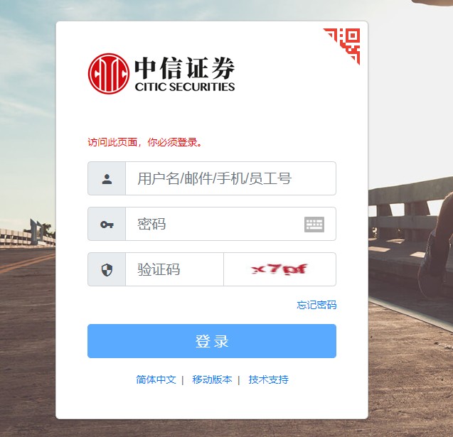 中信2 中信2