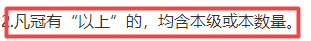 论文要求说明 论文要求说明