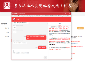 考生注意!官方答复:基金统考考试计划!千万不要错过! 考生注意!官方答复:基金统考考试计划!千万不要错过!