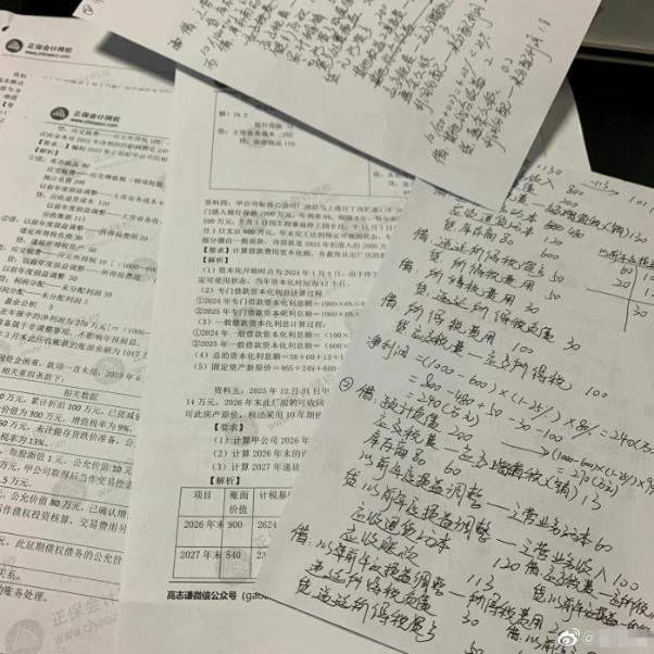 【备考经验】认真的人运气不会太差！—中级会计在职考生的备考之路