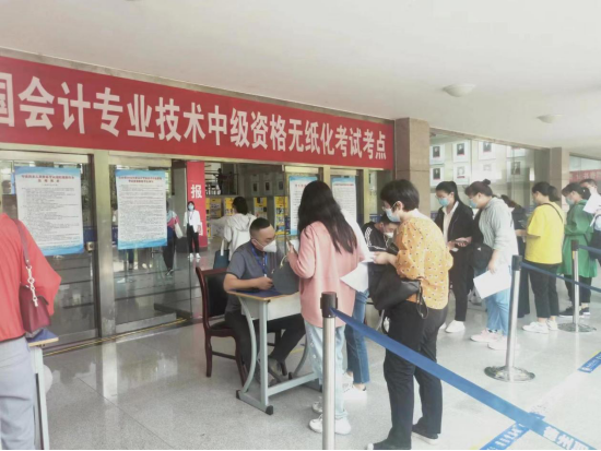 德州市中级会计考试