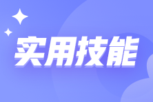 Excel中如何制作甘特图？详细操作步骤来了