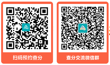 资产评估师考试31