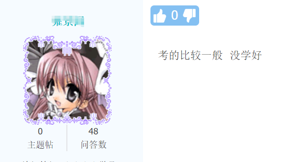 资产评估师考试难度1 资产评估师考试难度1