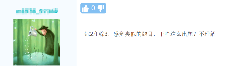 资产评估师考试难度2 资产评估师考试难度2