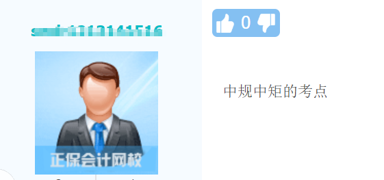 资产评估师考试难度3 资产评估师考试难度3