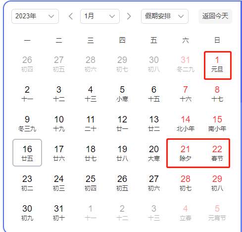 2023年高级会计师报名时间将提前公布? 2023年高级会计师报名时间将提前公布?