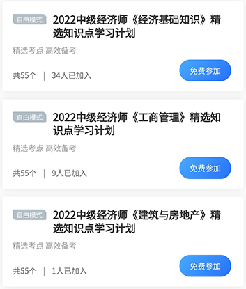 精选知识点打卡