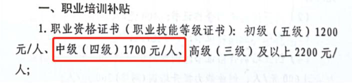 想获得积分落户等丰厚福利吗?快来考中级会计证书吧! 想获得积分落户等丰厚福利吗?快来考中级会计证书吧!