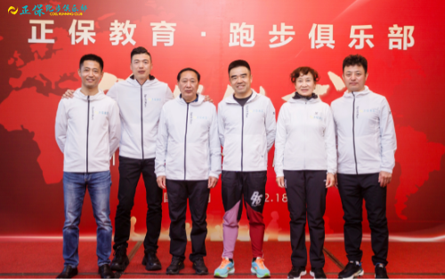 黑马出征:正保签约运动员仁青东知布、何杰出战2022柏林马拉松! 黑马出征:正保签约运动员仁青东知布、何杰出战2022柏林马拉松!