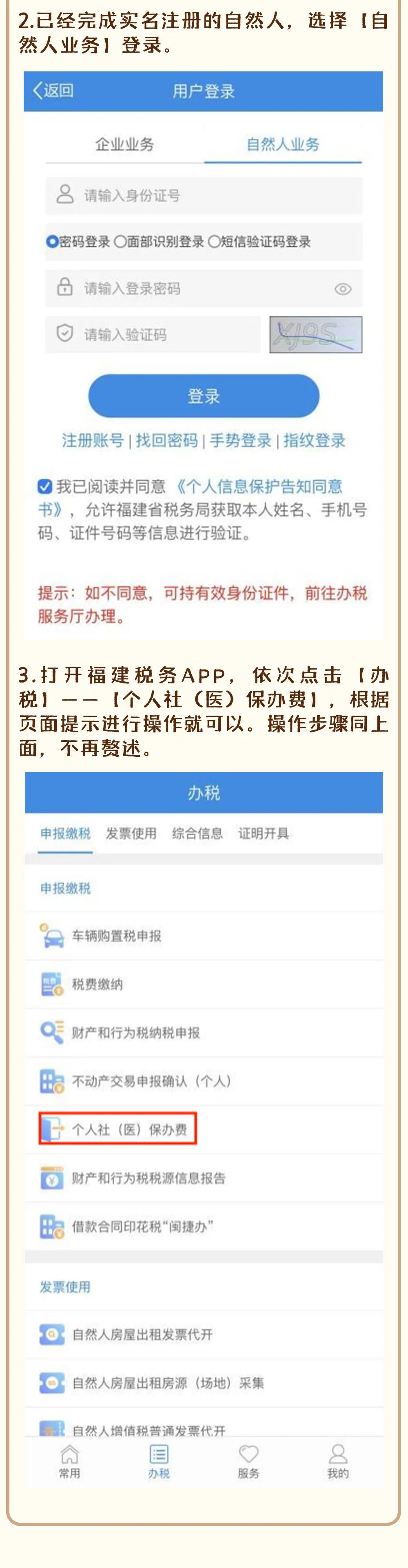 微信图片_20220927092157