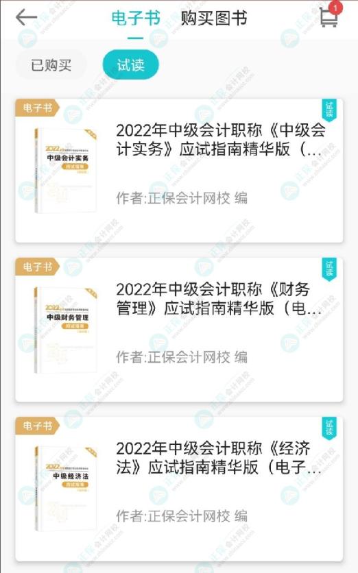 权益包领取最强攻略 手把手教你薅羊毛