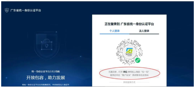 广东潮州2022高级经济师合格证明领取1 广东潮州2022高级经济师合格证明领取1