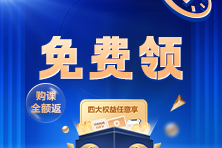 初级报考指南白皮书免费领取：4大章节全指导+零基础考证74问+...