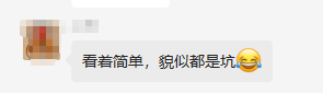 高会成绩公布 感觉自己不止考了这点 分去哪了？