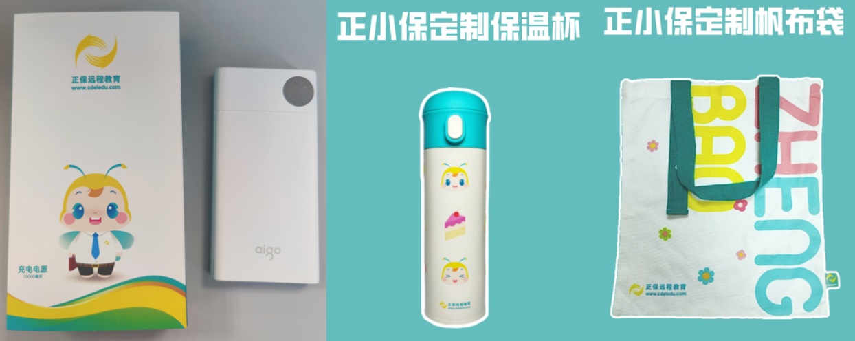 初中级经济师模考奖品 初中级经济师模考奖品