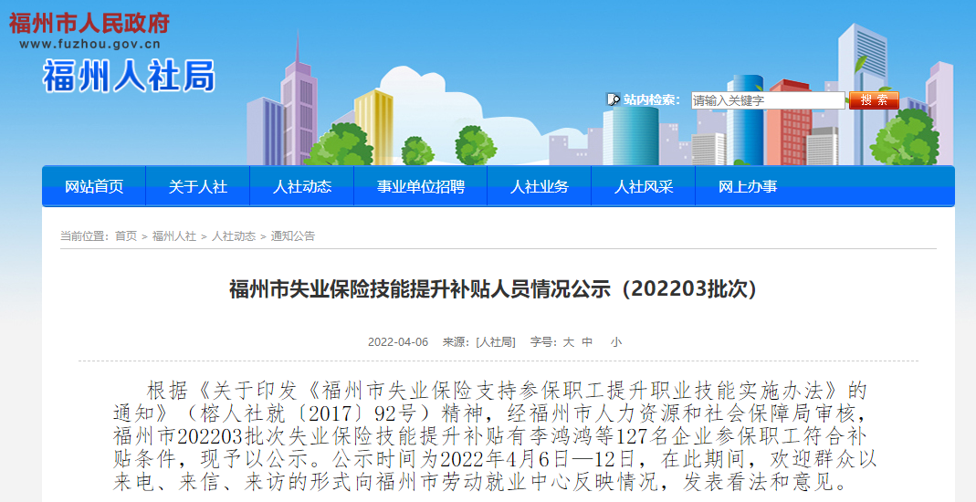 好消息！考过了中级会计证书还有钱可以领！