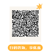 【高会新考季】领超值权益 购高会课程 买多少返多少! 【高会新考季】领超值权益 购高会课程 买多少返多少!