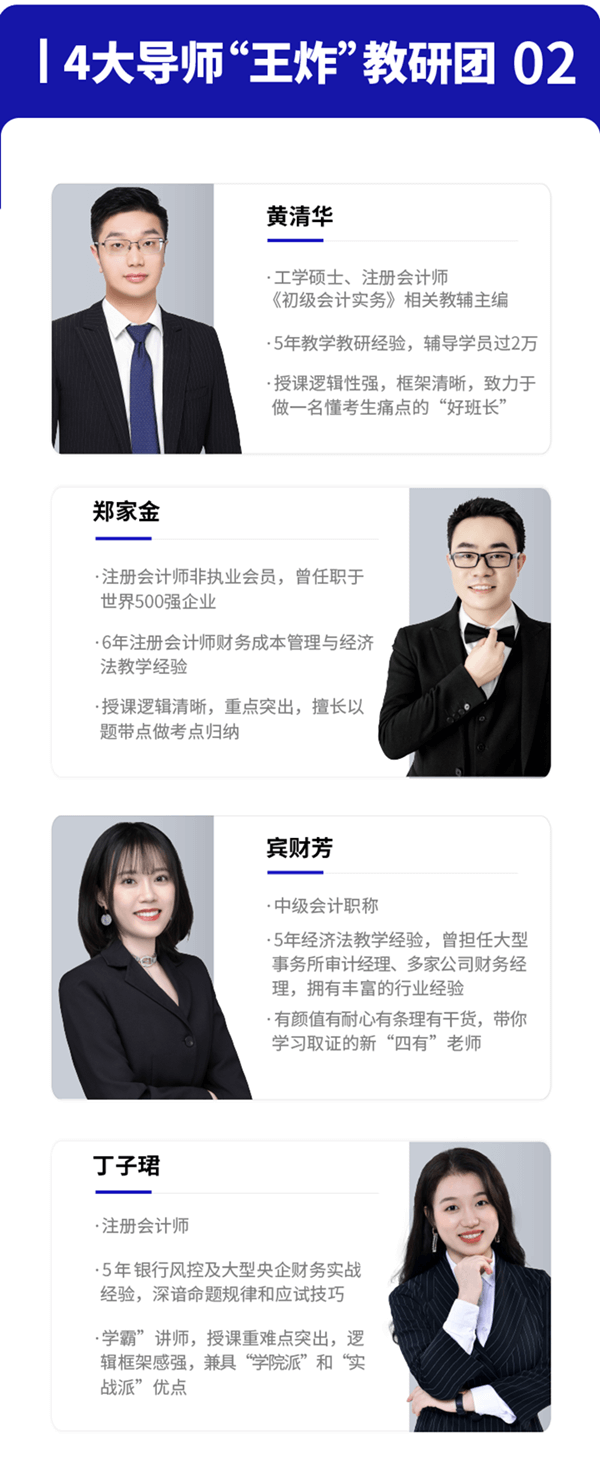 刷题分钱！2023年初级会计5日百题特训营重磅上线