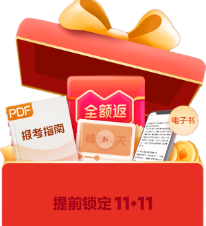 限制领超值权益 限制领超值权益