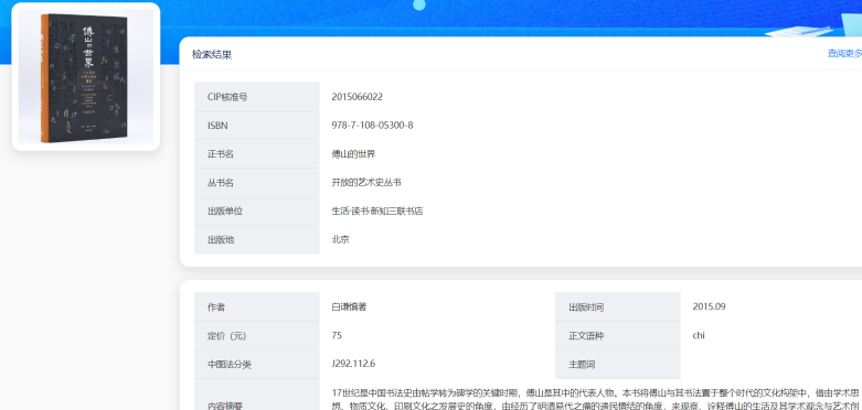 2022年山西高级会计师评审申报常见问题