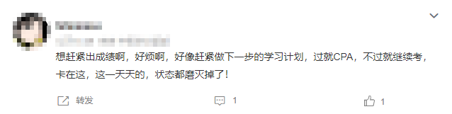 注会考试什么时间出成绩？