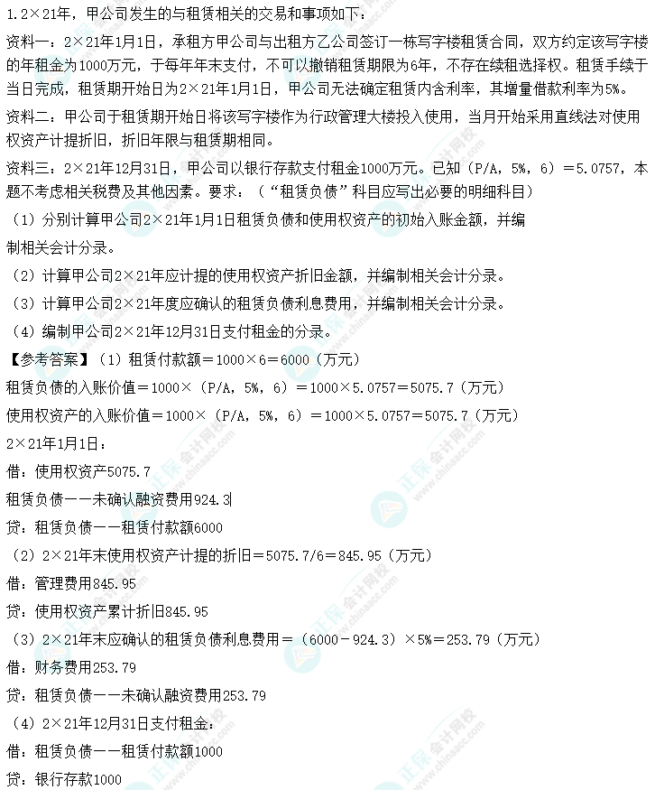 搜狗截图22年10月14日1629_7