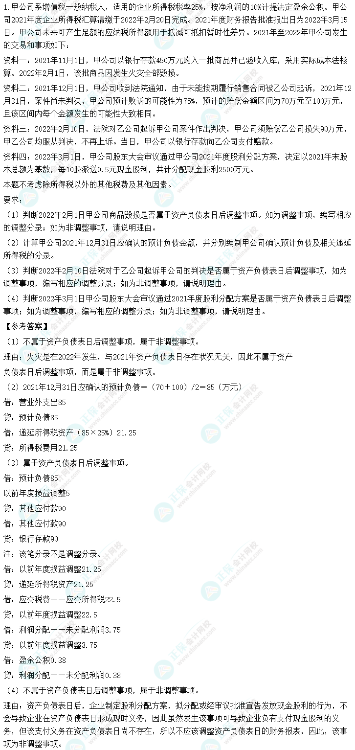 搜狗截图22年10月14日1635_8