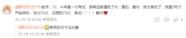 VIP签约特训班学员反馈：5月才开始学 遇见冯雅竹老师是幸运！