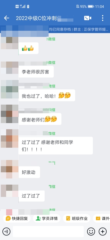 李忠魁老师亲传弟子来报分啦!李老师太牛啦 李忠魁老师亲传弟子来报分啦!李老师太牛啦