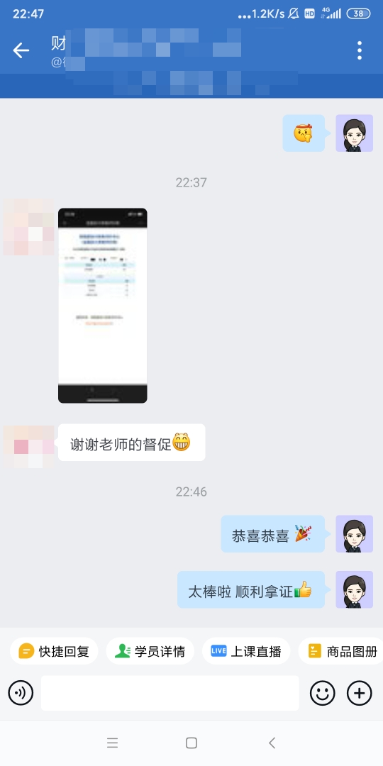 李忠魁老师亲传弟子来报分啦!李老师太牛啦 李忠魁老师亲传弟子来报分啦!李老师太牛啦