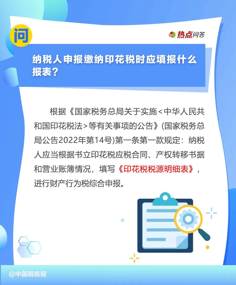 研发费用加计扣除优惠3