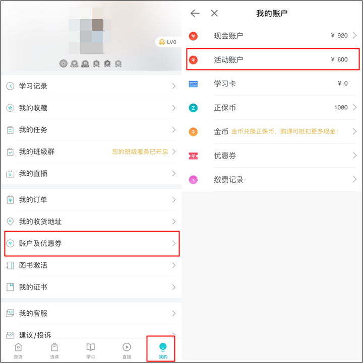 爽11购初级会计好课立享全额返！“全额返”是什么意思？