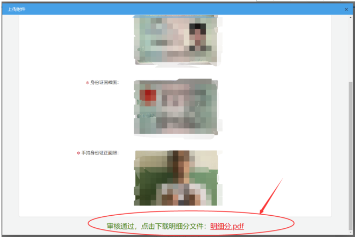 浙江2022年中级会计职称成绩查询及成绩明细查询的通知 浙江2022年中级会计职称成绩查询及成绩明细查询的通知