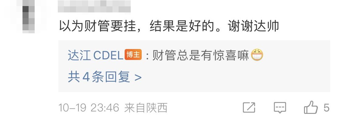 【查分报喜】达江老师真是yyds!感谢达帅! 【查分报喜】达江老师真是yyds!感谢达帅!