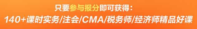 1200+学员申请奖学金 3W现金快来拿! 1200+学员申请奖学金 3W现金快来拿!