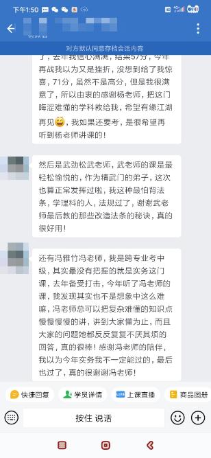中级会计VIP学员:作为“精武门”弟子 过了是正常发挥! 中级会计VIP学员:作为“精武门”弟子 过了是正常发挥!