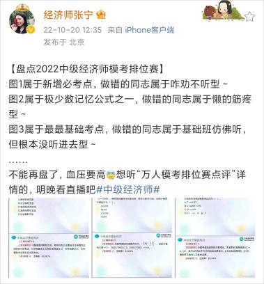 张宁老师 张宁老师