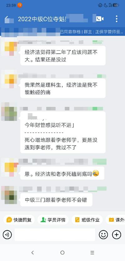 跟着李老师学不会错