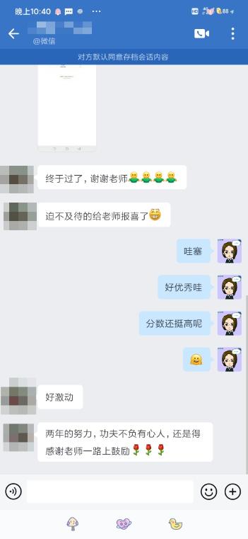 终于拿下中级会计证了!中级会计VIP班学员纷纷报喜 终于拿下中级会计证了!中级会计VIP班学员纷纷报喜