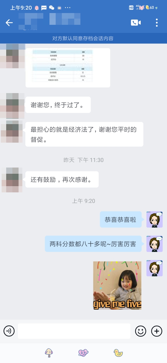 VIP班学员好评如潮!快来看看大家都是怎么说的吧! VIP班学员好评如潮!快来看看大家都是怎么说的吧!
