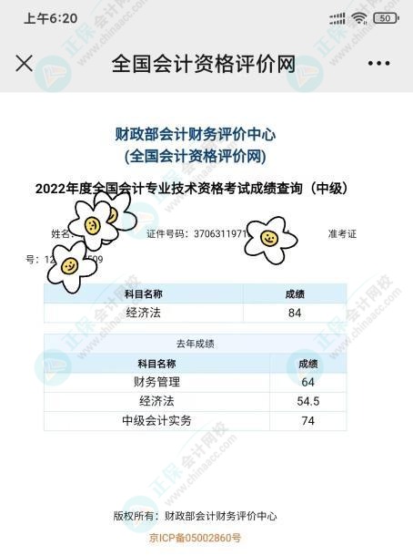 微信图片_20221025144335