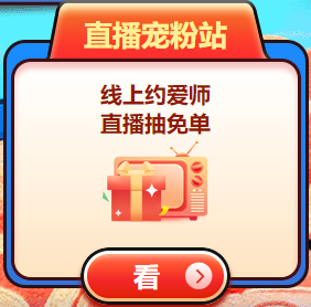 嗨购11•11 ▏新考季属于初级er的薅羊毛全攻略 快来get